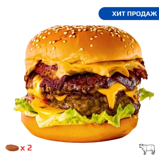 Бургер «Посейдон»