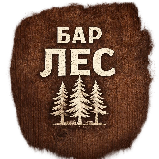 Бар ЛЕС