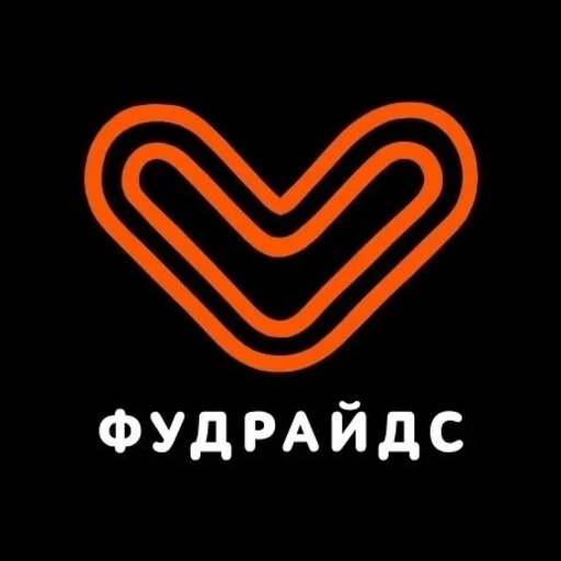 Фудрайдс