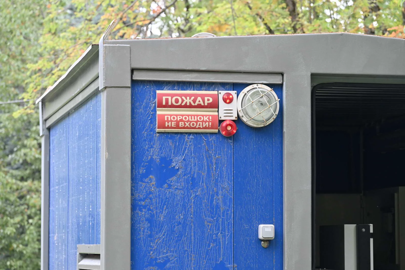 Во Власихе прошли плановые тренировочные мероприятия по отработке действий при возникновении аварийных ситуаций на объектах электросетевого хозяйства, фотография 1