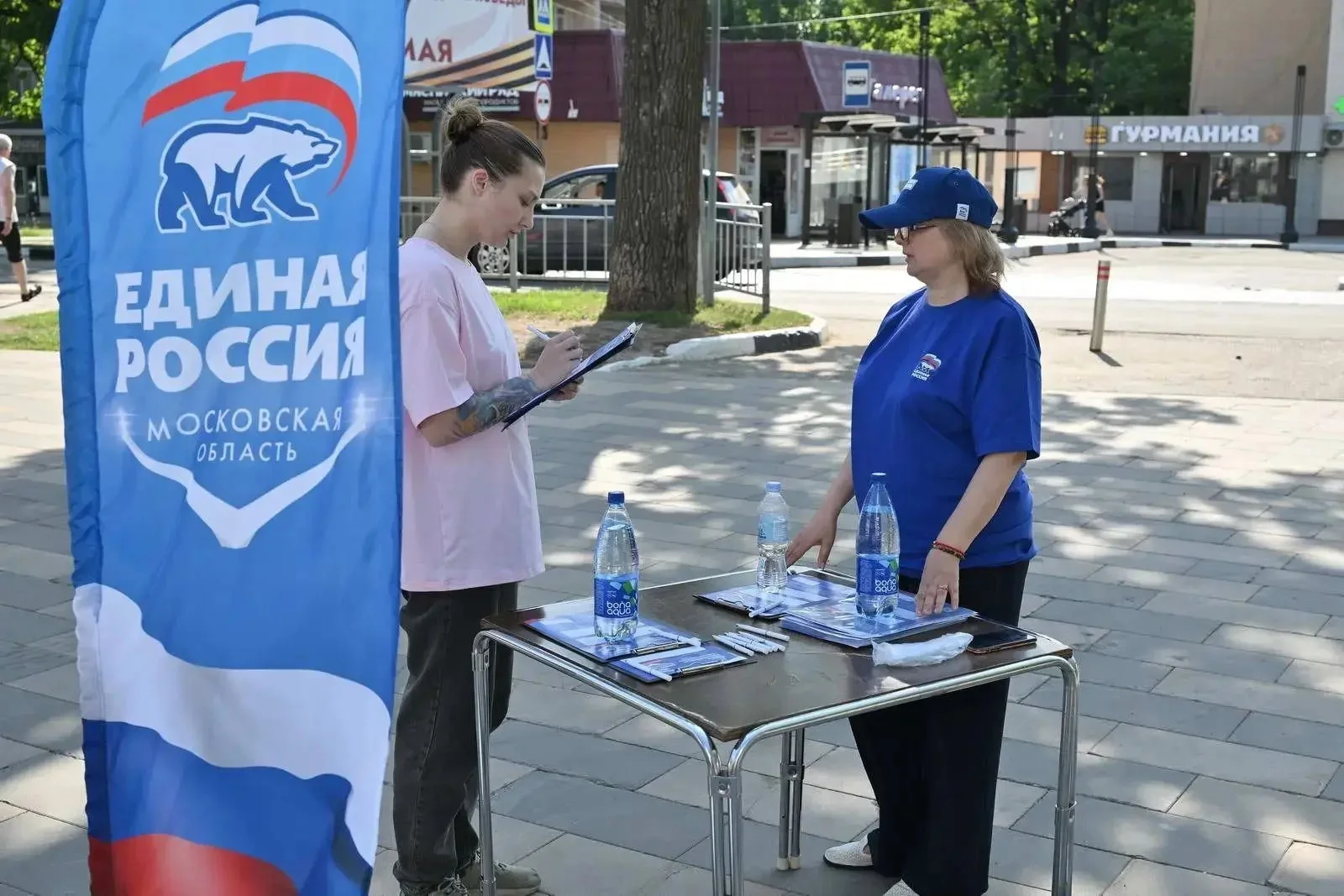 Новая Народная программа «Единой России»: формируем будущее вместе, фотография 3